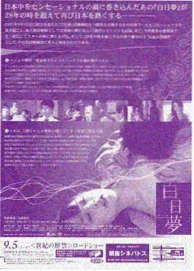 电影侦察兵完整版 边缘档案 剧照