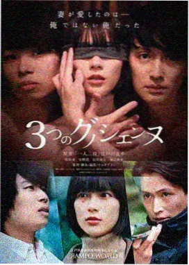电影侦察兵完整版 第七个夏天 剧照